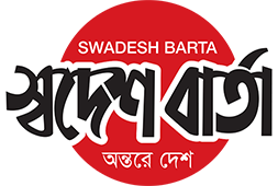 swadeshbarta
